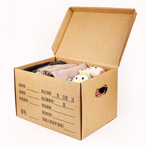 กล่องกระดาษแข็งแบบเคลื่อนย้ายได้ - Product Image 2