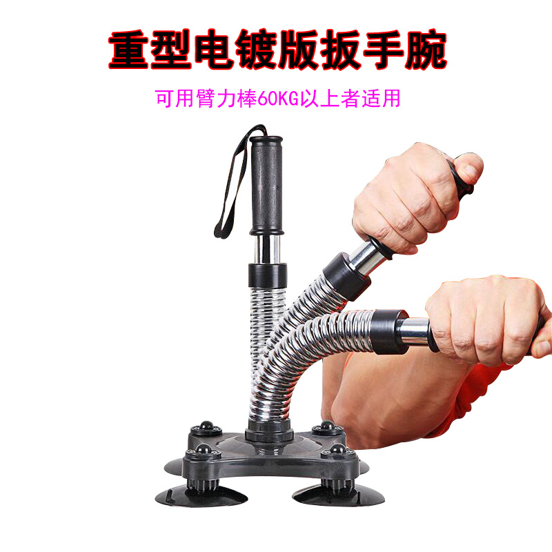 Elettrolitico resistente (45-50lb)