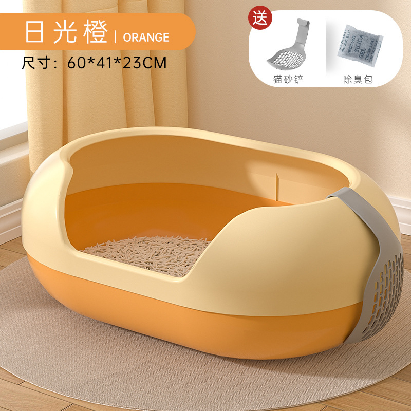 Sunlight Orange - New Capsule