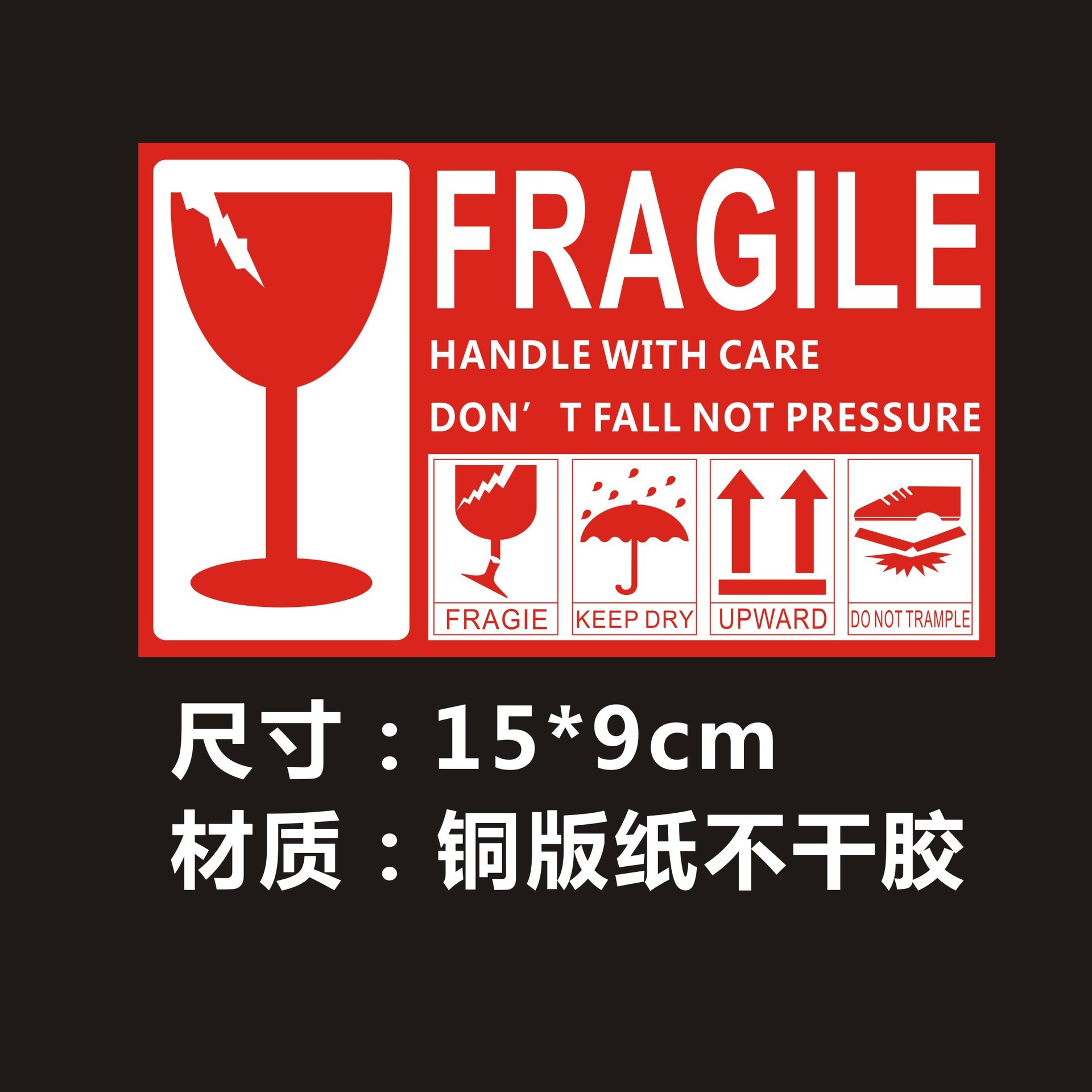 FRAGIE 15*9cm 100 parches