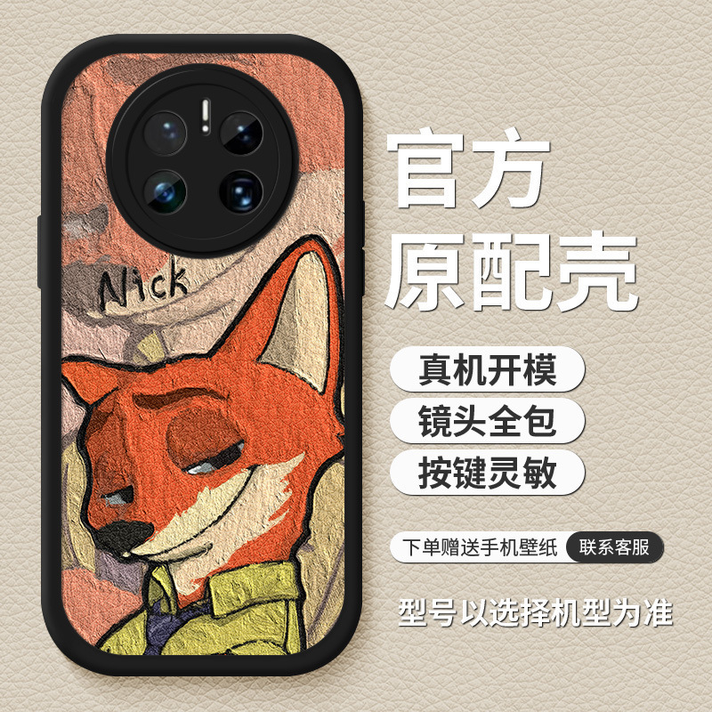 sheepskin-black d-83336 oil-painted little fox
