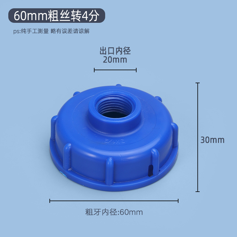 S60*6 to 4 points filament blue