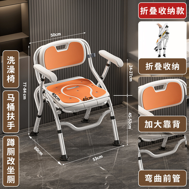 Foldable orange without toilet bowl