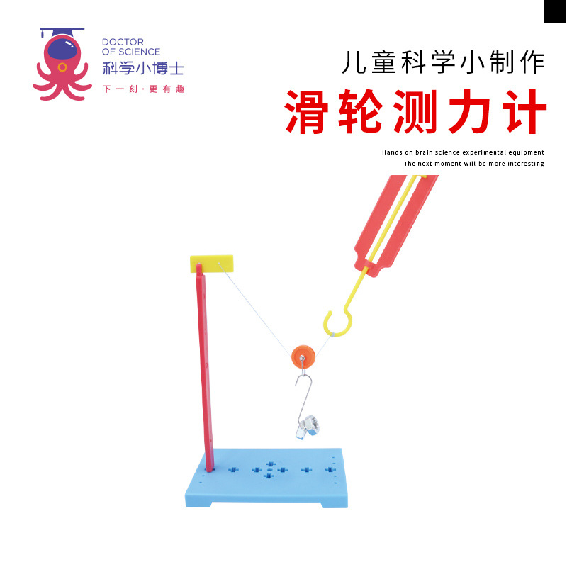 Pulley dynamometer