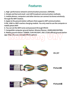 Телеметрия CUAV Pixhawk WiFi модуль/Автопилот/APM/PW-Link с TTL-интерфейсом - Product Image 6