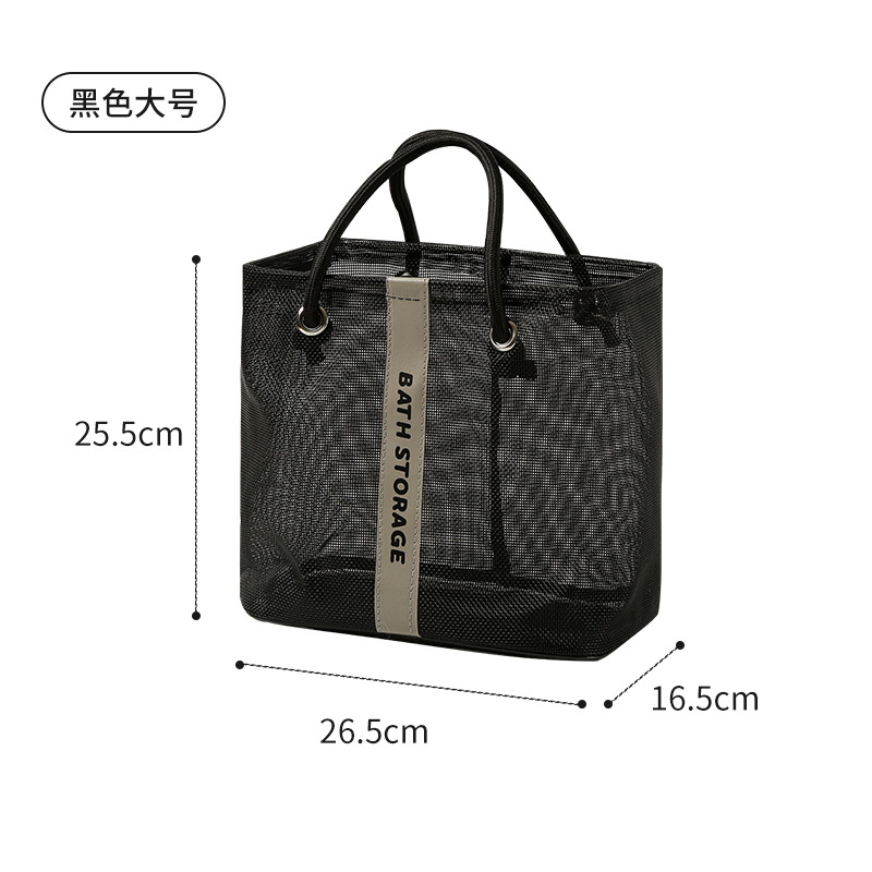 Medium black mesh bag