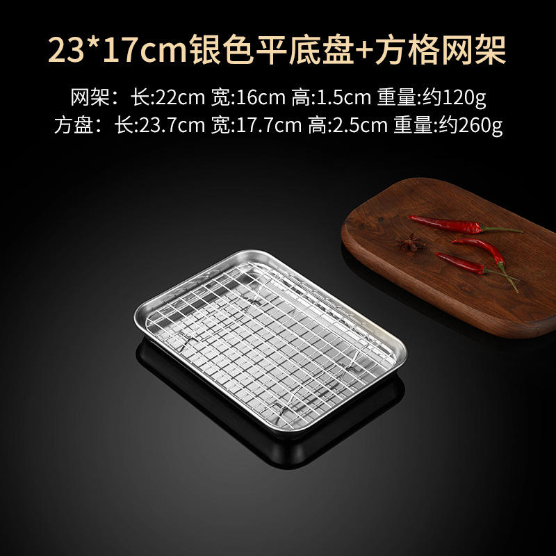 Cadre de grille argent 23x17x2,5 cm