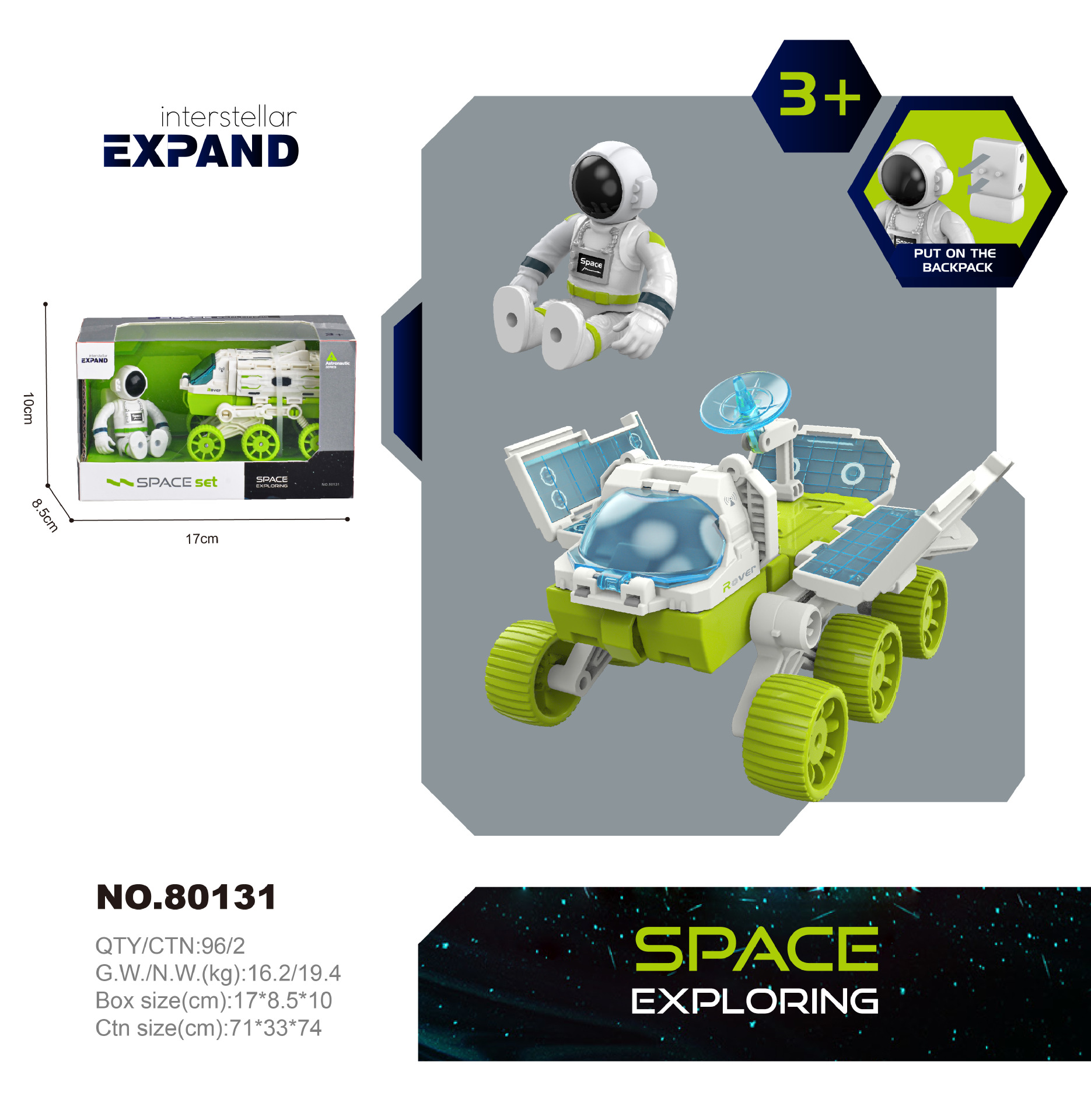 nuevo coche espacial