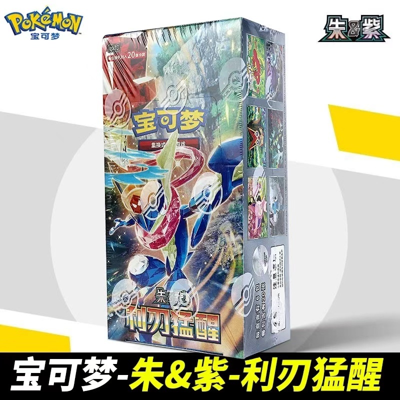 Scatola booster da 15.0