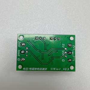0-5Vから4-20mAの電圧から電流モジュール非絶縁型電流送信機コンバーターボードDC7-30V - Product Image 3