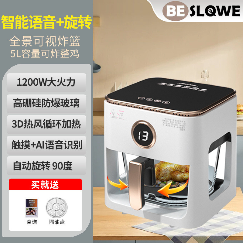 1-touch voice rotation-white cooking gift pack