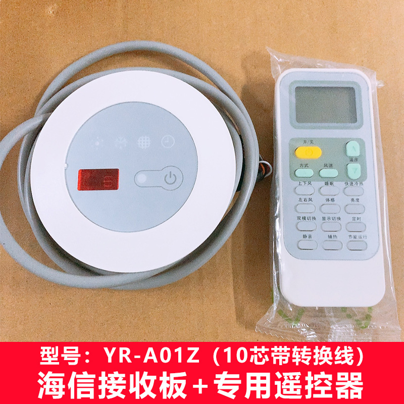Hisense YR-A01Z, une carte récepteur de télécommande modèle ancien