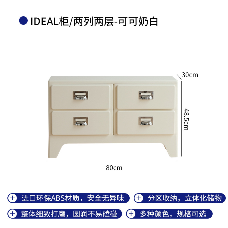 Deux colonnes de 2 couches (4 seaux) blanc-crème