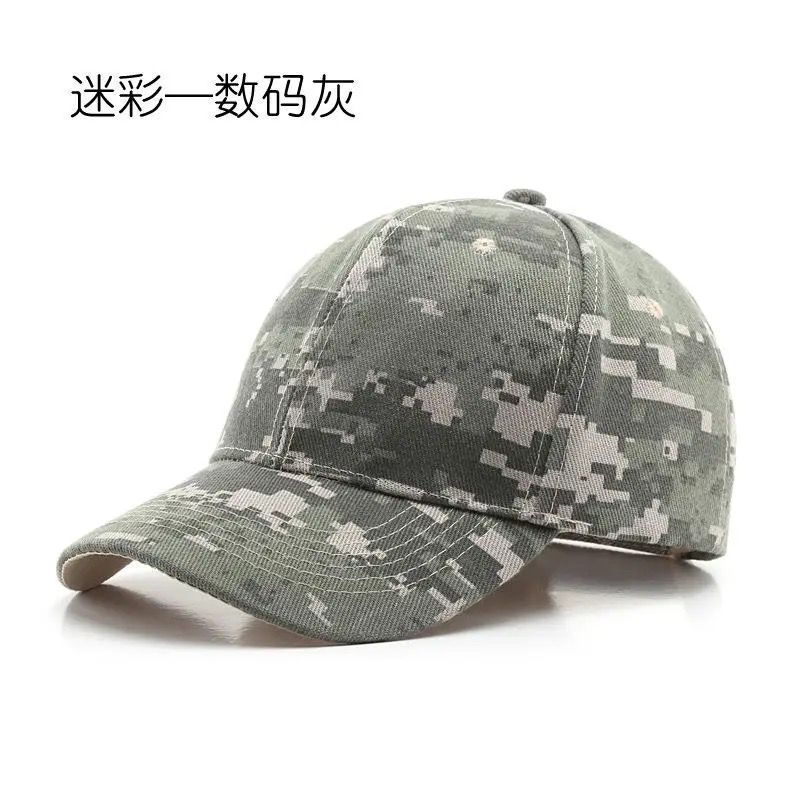 Camouflage cap--digital gray