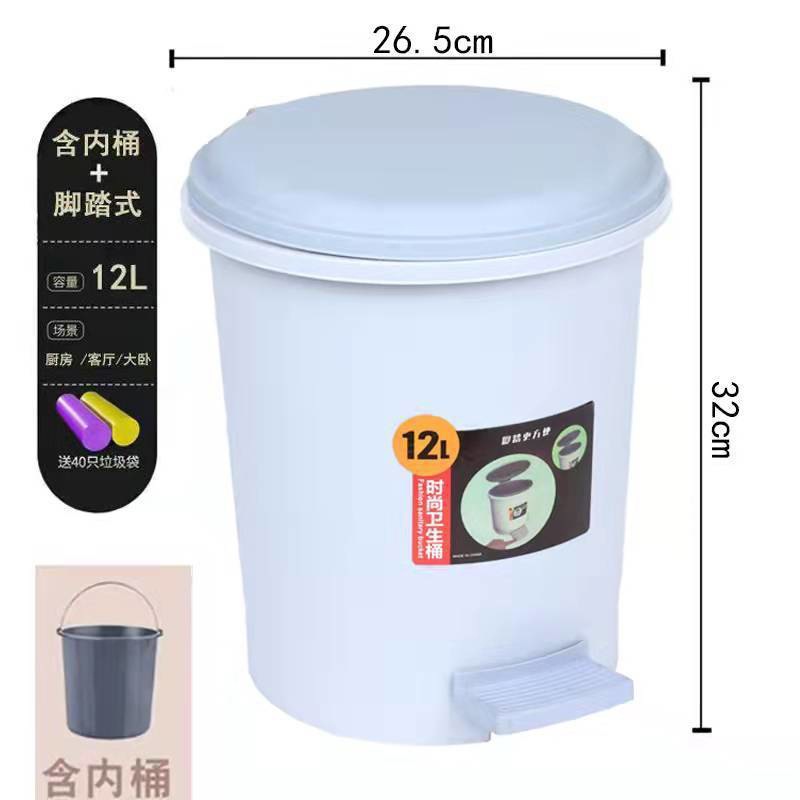 Poubelle intérieure grise de 12 L avec 40 sacs poubelles