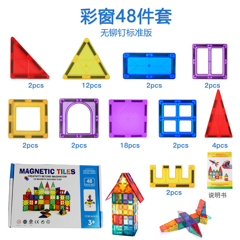 Set da 48 pezzi