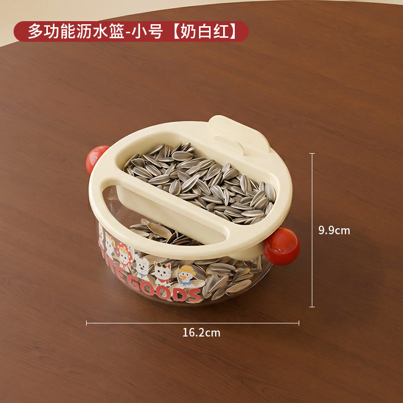 Multifunctional drain basket (milky white and red, small size)