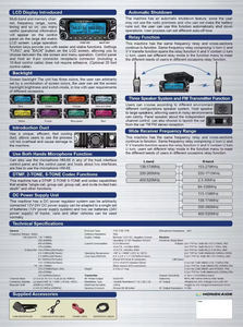 Mit Farbwechsel bildschirm Langstrecken-Land radio UKW UHF Mobiles Amateurfunk-Dualband-Transceiver - Product Image 3