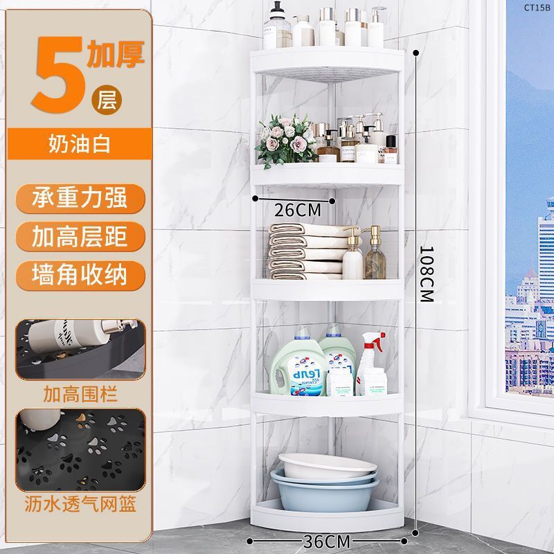 Ct15b - Coin en plastique blanc, cinq niveaux - sans roulettes