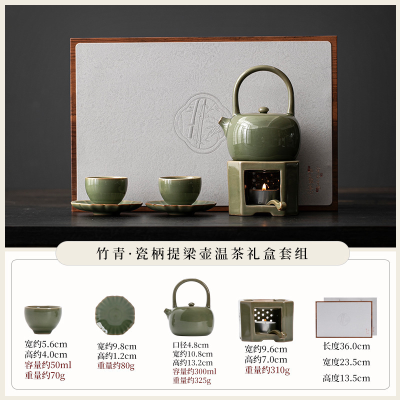 Fangyuan - Warm Tea Mini Set - Bamboo Green (Gray Gift Box)