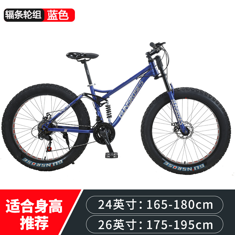 Blue spoked wheel