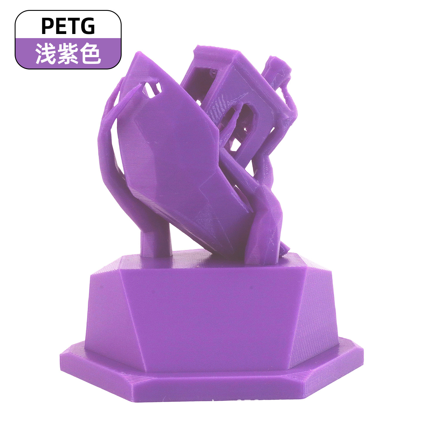 Petg violet clair-1kg