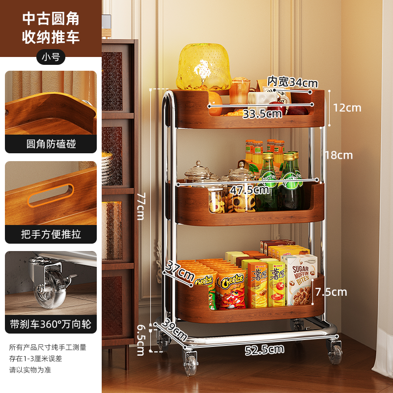 Table d'appoint mobile à trois niveaux d'occasion