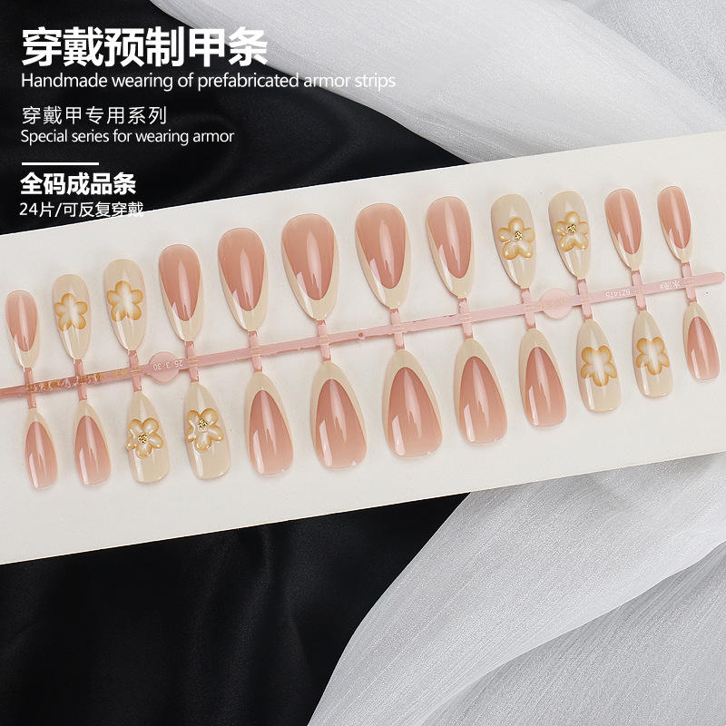 บอร์ดสำเร็จรูปขนาดเต็ม BZ1475 24ชิ้น