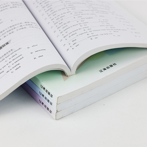 工厂定制学习英语书印刷教材图书出版教育教材图书印刷 - Product Image 6