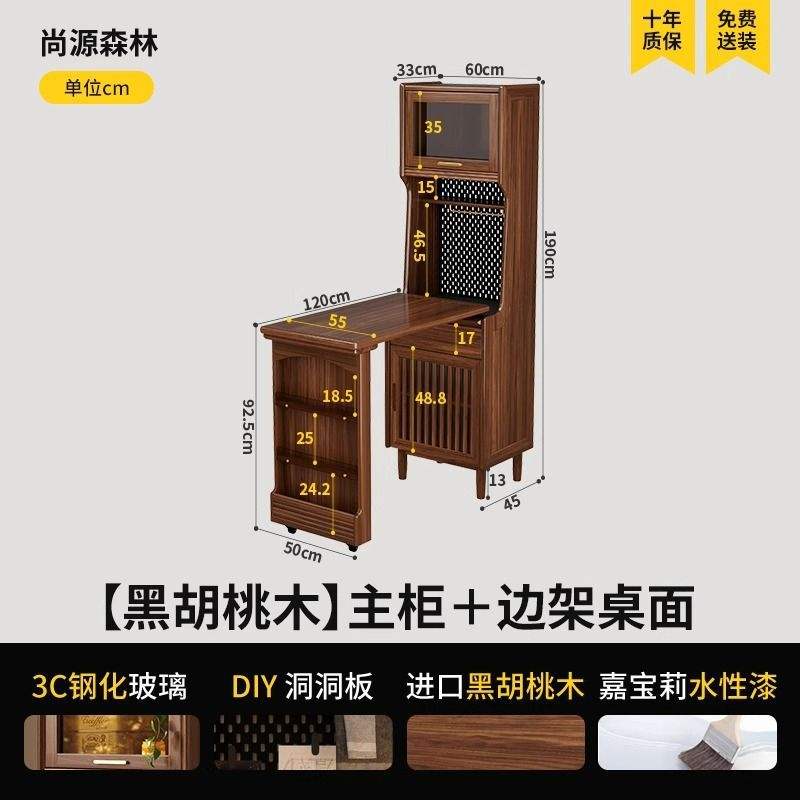 Sideboard shelf tabletop