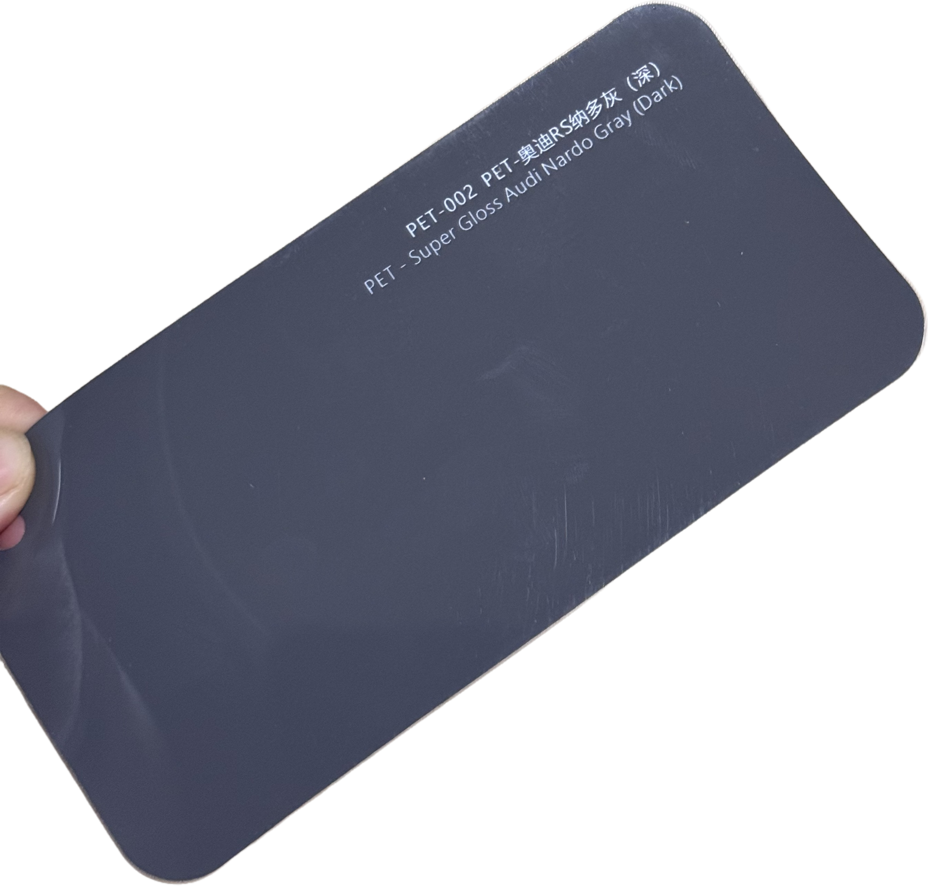 Gris Nardo super brillant foncé