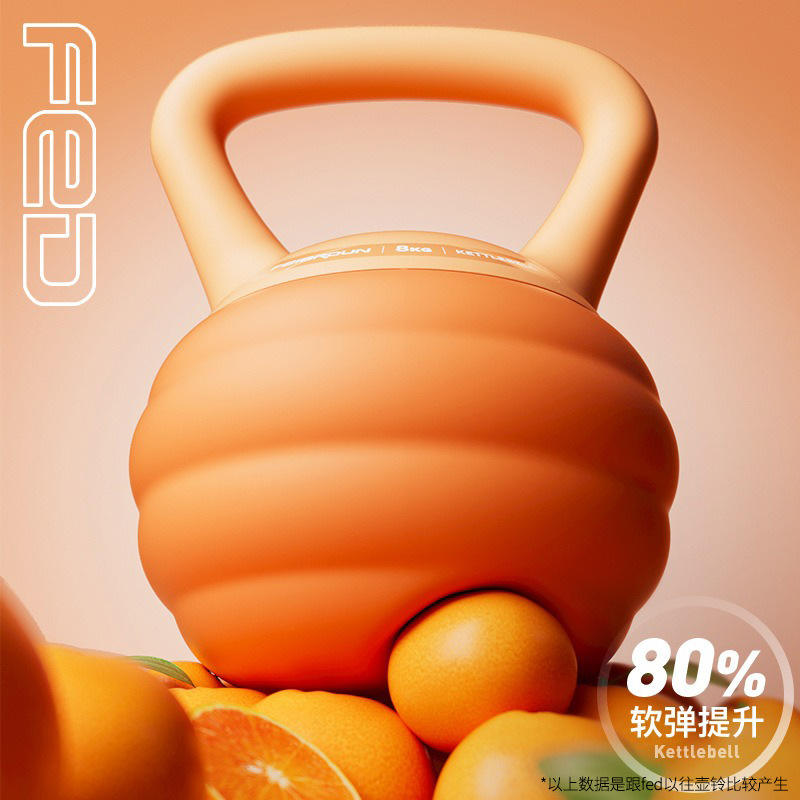 Orange soleil - 8mm, peau douce, résilience accrue de 80 %