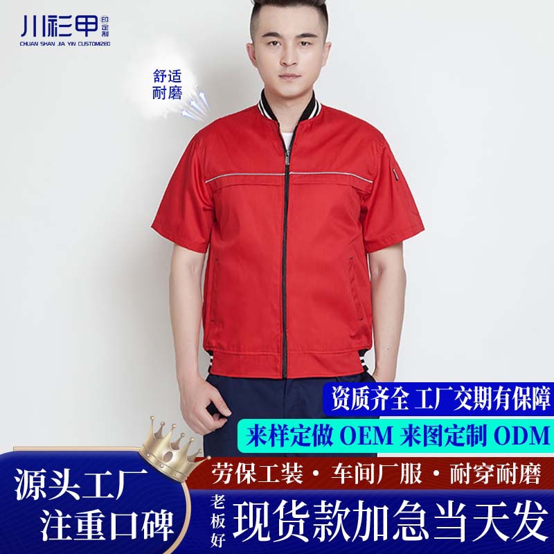 160 red top