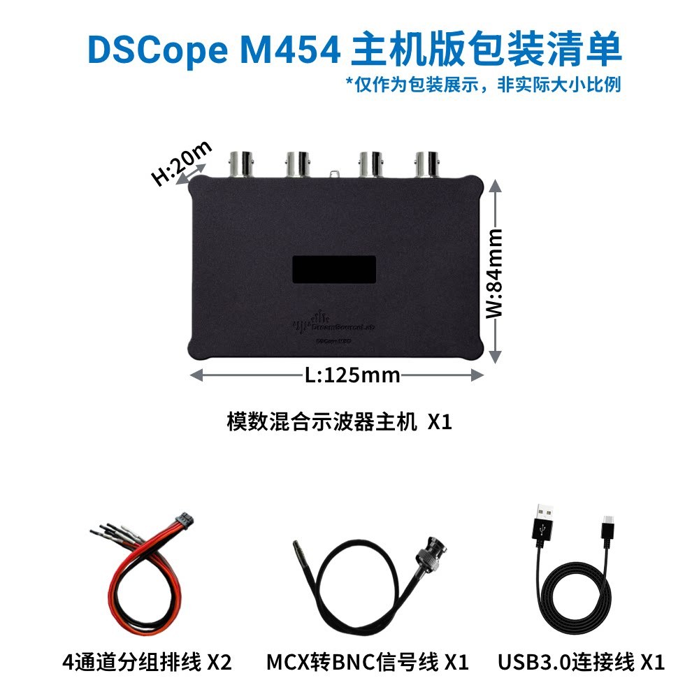 DSCope M454 รุ่นโฮสต์เท่านั้น (USB3.0 / 400M / 4Gbits)