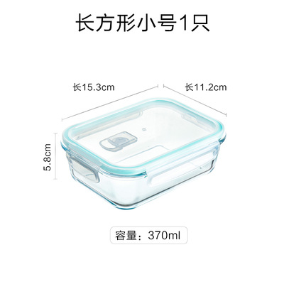 rectangle 370ml