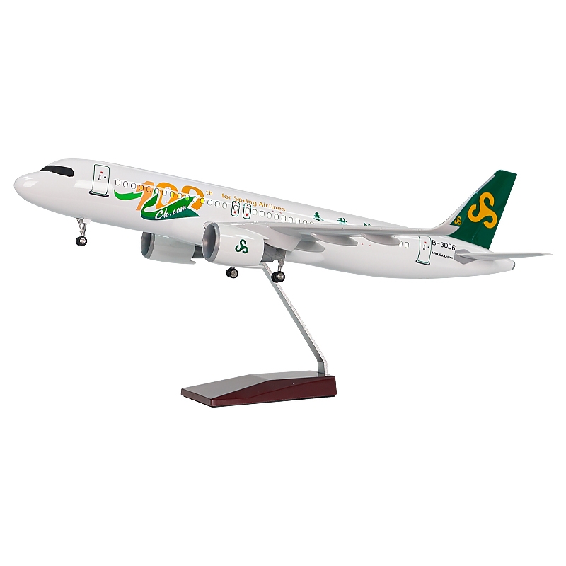 A320 neo Spring