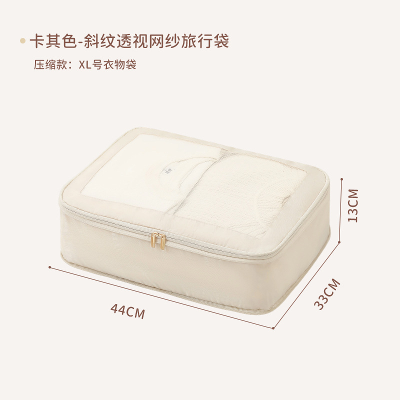 Beige XL 44*33*13cm