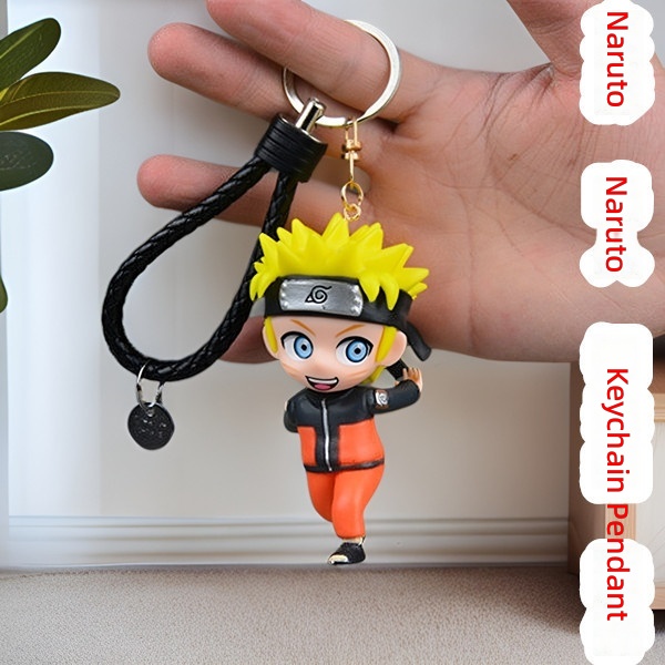 นารูโตะ