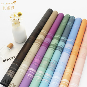 花柄の花柄ブーケ包装紙サンセットデザイン包装紙 - Product Image 1