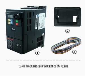 HS320变频器交流2.2/1.5千瓦小矢量重型三相380伏单相220伏电机调速电机控制器 - Product Image 1