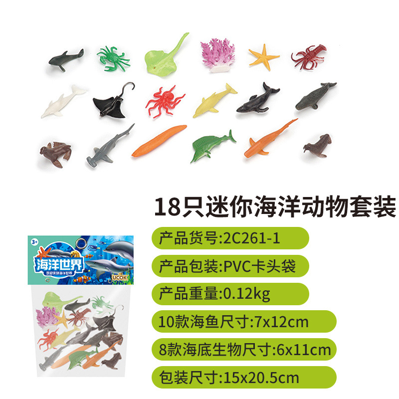 2c261-1 animales marinos/7*12cm/120g