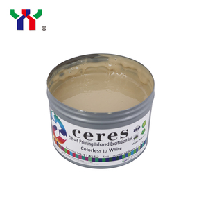 丝网印刷/胶印红外效应红外激发油墨，1千克/罐 - Product Image 6