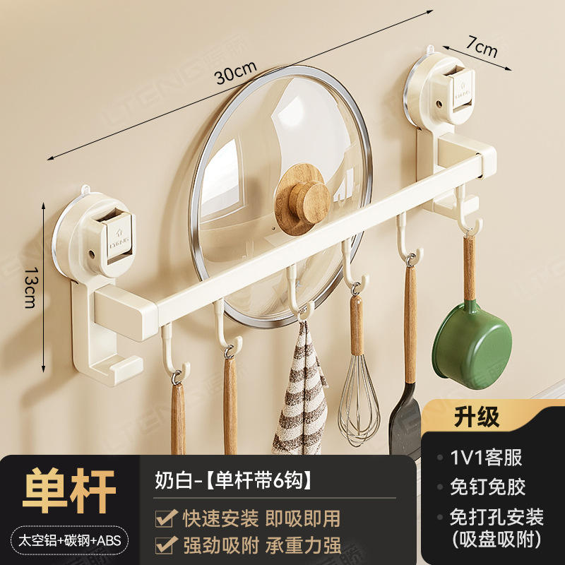 Barra individual, 6 ganchos, 30 cm, blanco lechoso.