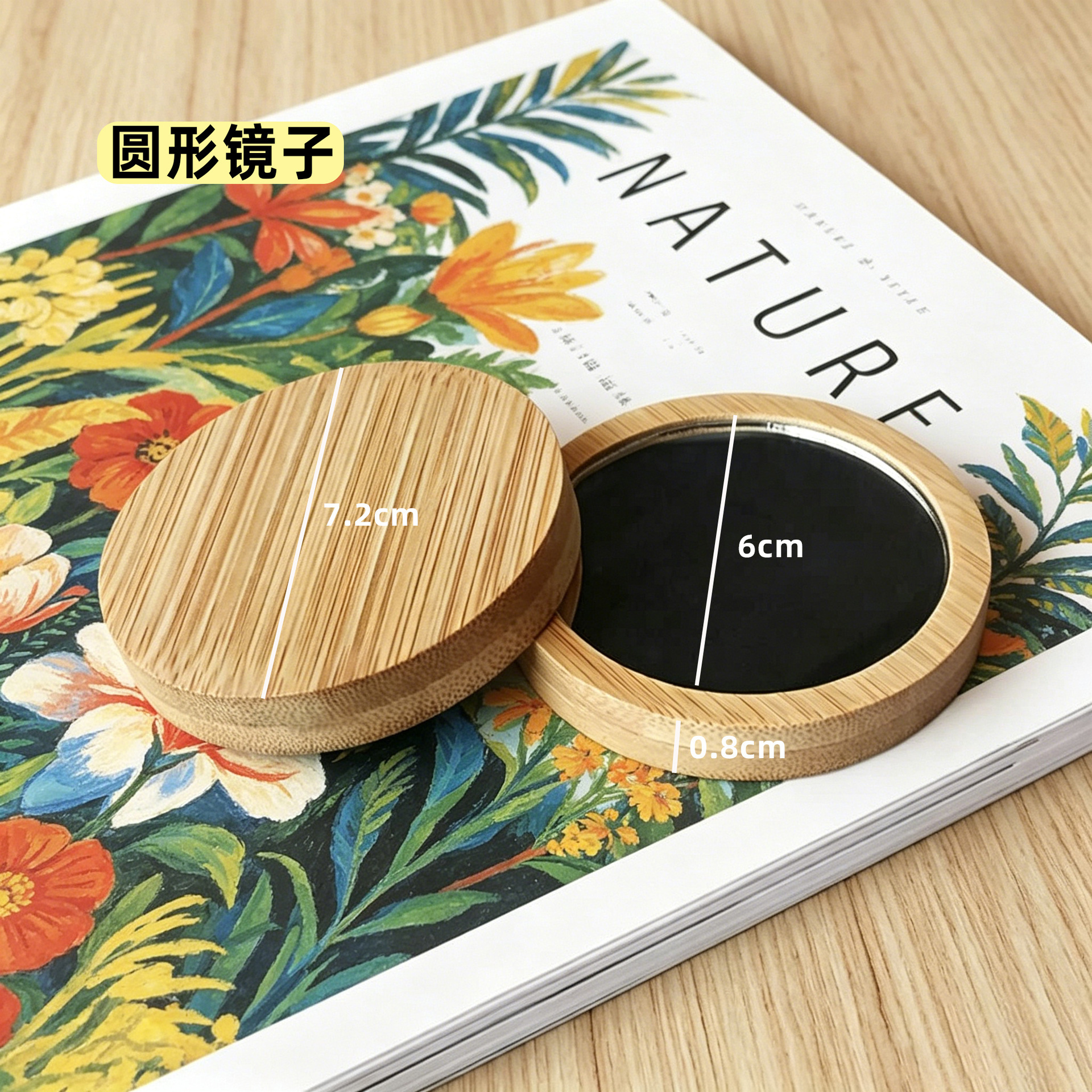 Round mirror (7.2*7.2*0.8)