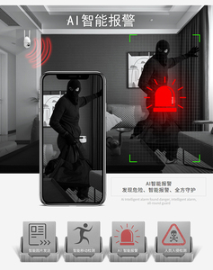 8MP 5MP 3MP 2MP Wifi PTZ摄像机Icsee应用程序户外P2P远程查看无线IP安全摄像机 - Product Image 3