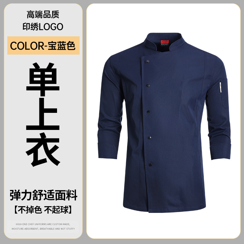 Solid color five-button navy blue