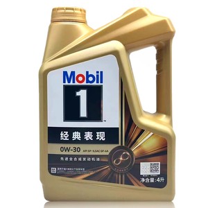 Yüksek performanslı <span class=keywords><strong>SN</strong></span> 10otomotiv motor 0 yağlama yağı yağ