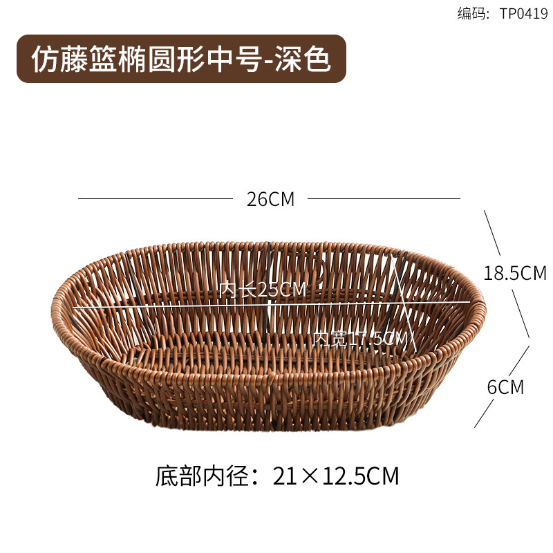 Dark oval shape, 26*18.5cm (165g)