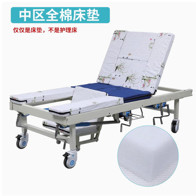 ที่นอนยางพาราส่วนกลาง