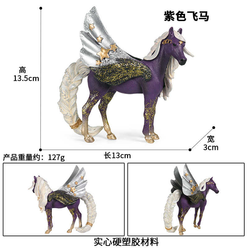 M-1685 Purple Pegasus